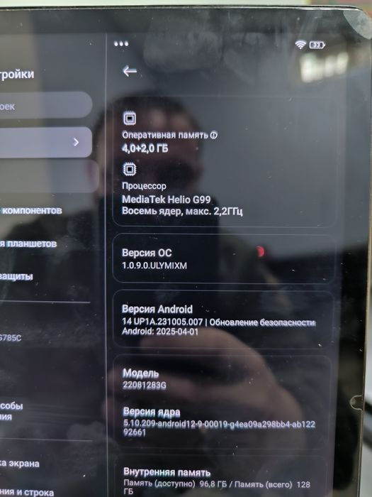 Redmi pad 4/128. 10.61' дюйм 2000×1200. 90 ГЦ.