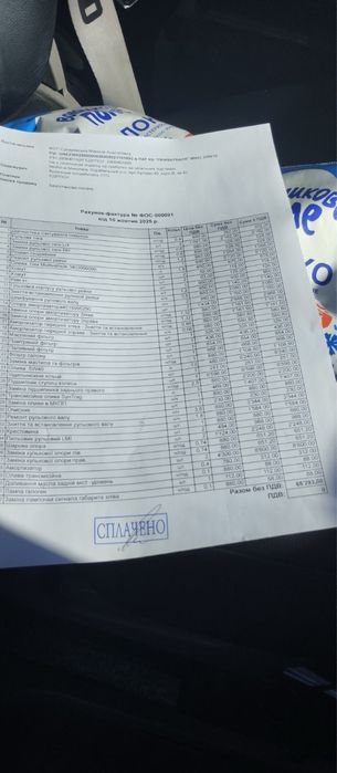 Продам спринтерочек