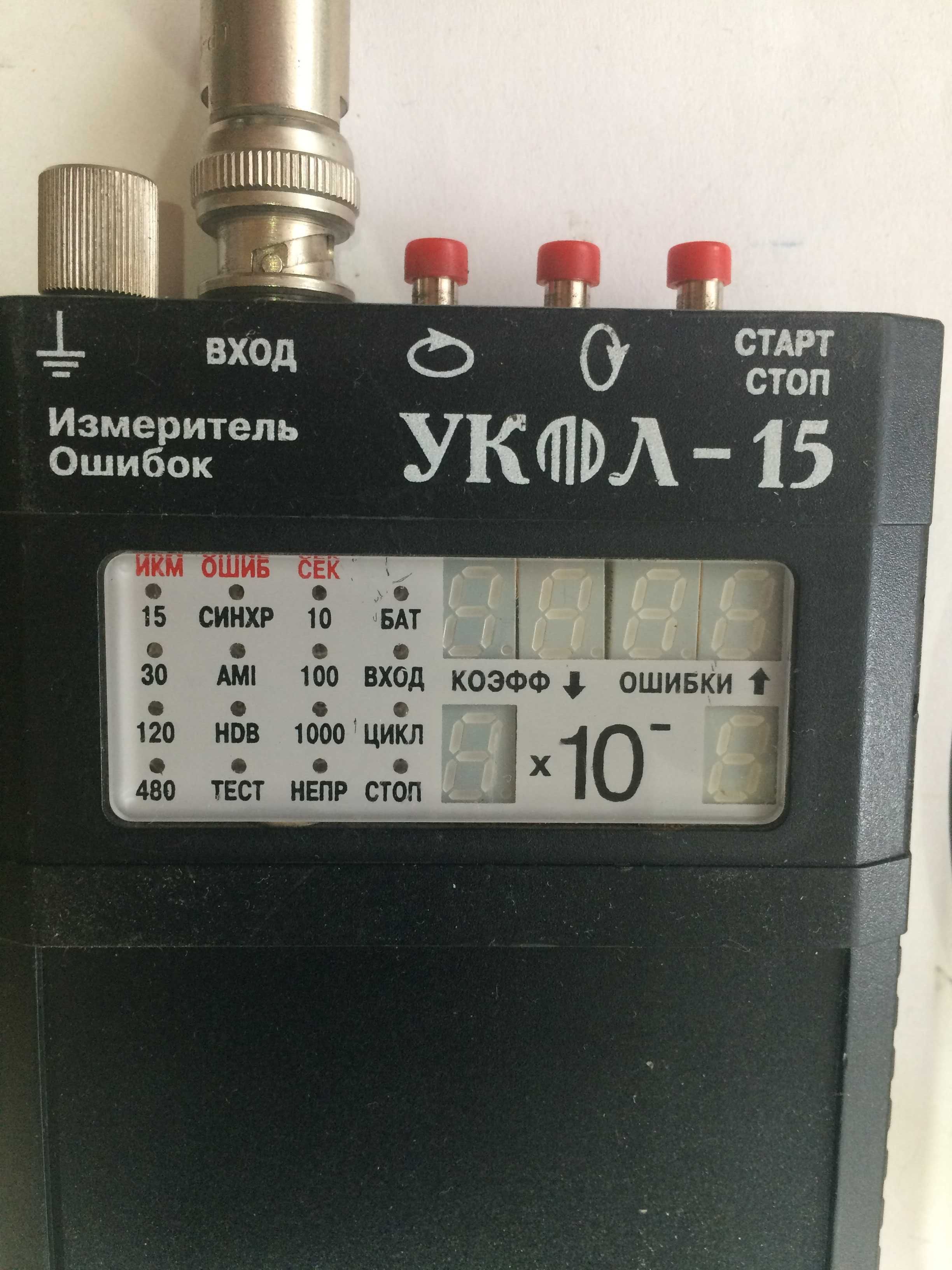 УКОЛ-15 измеритель