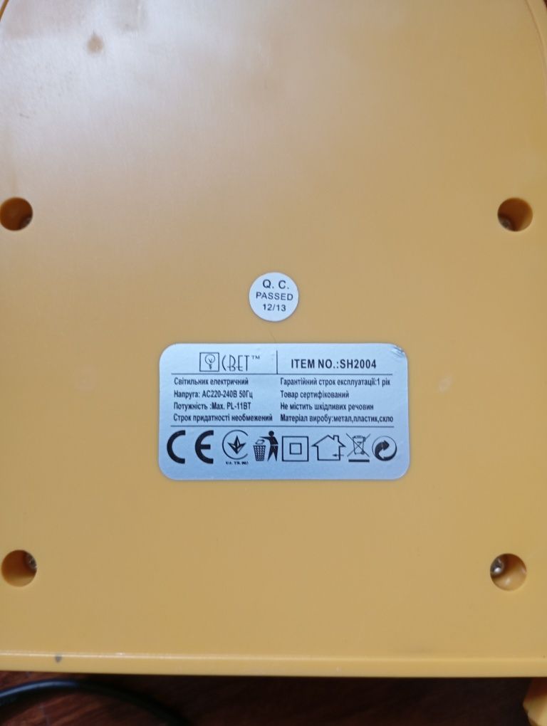 Продам настольную лампу б/у