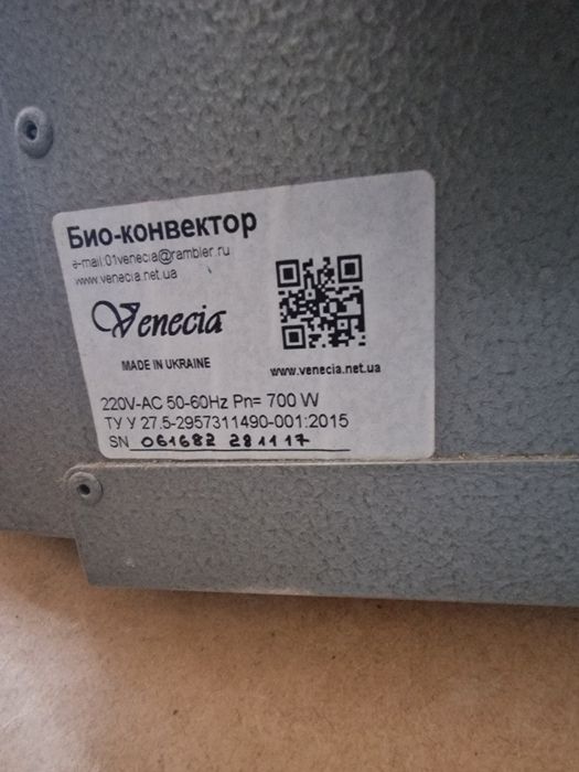 Керамические электронагреватели био конвекторы