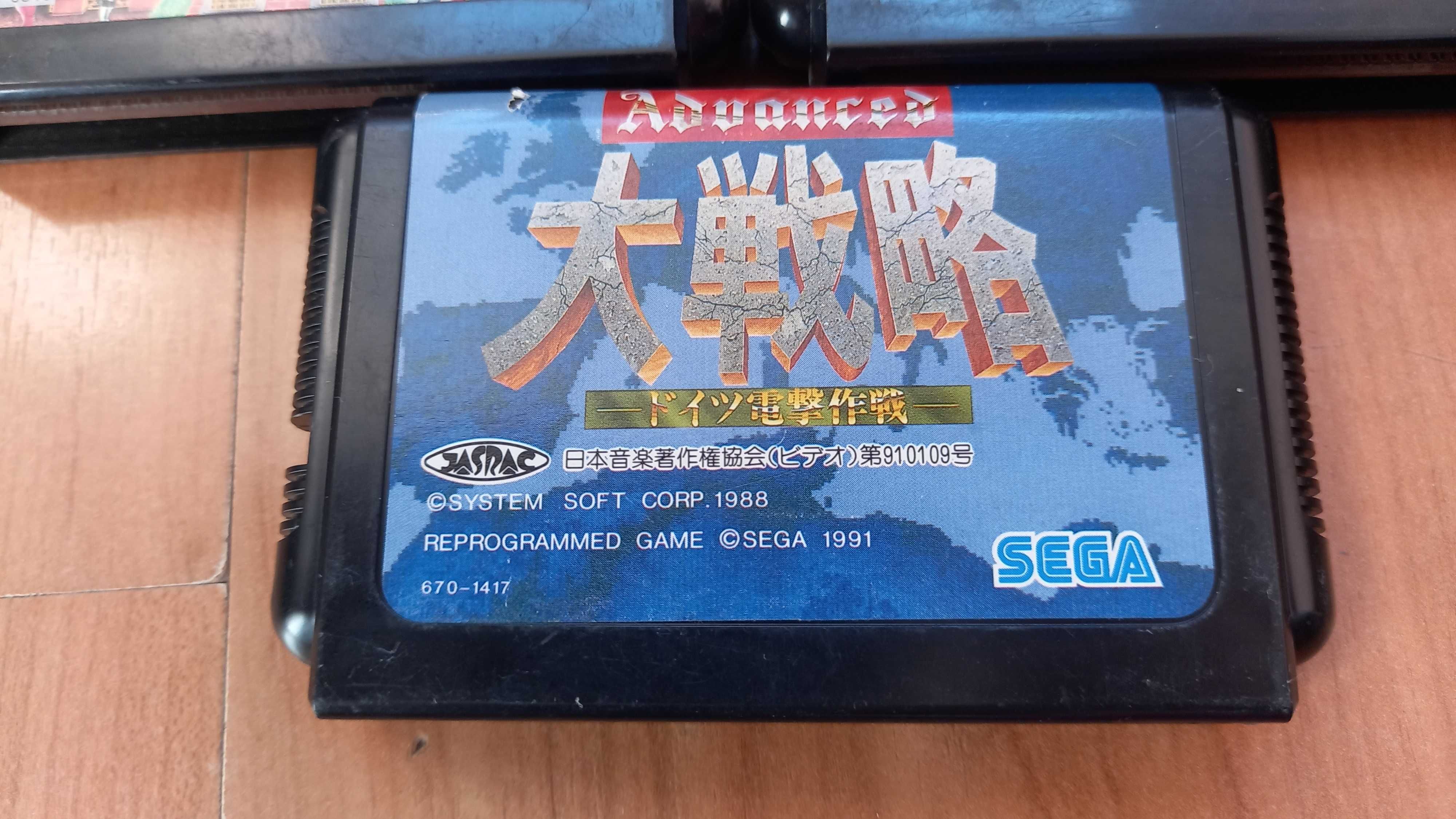 Sega Mega Drive Sonic Картриджі Оригінал Японія розпродаж