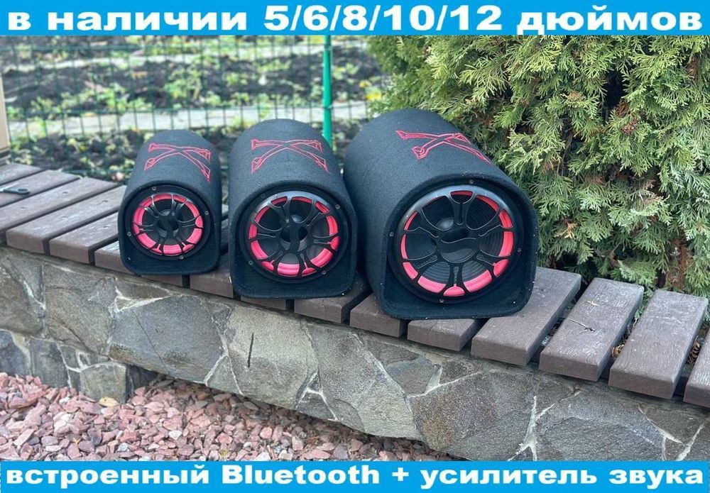 Сабвуфер саб. Колонка. Акустика. Встроенный усилитель + Bluetooth.