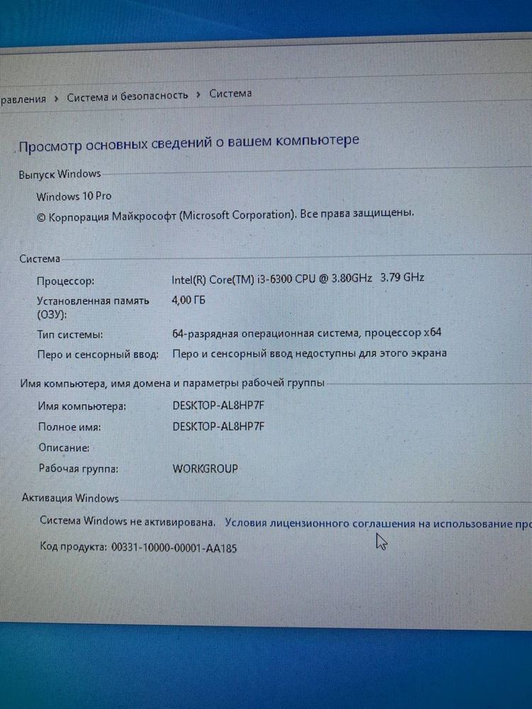 Продам ПК+монитор