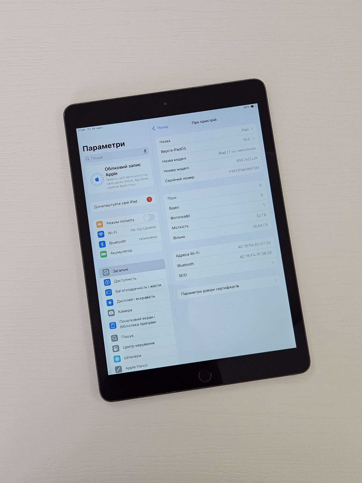 iPad 7th 2019 10.2 32Gb Wi-Fi Space Gray
