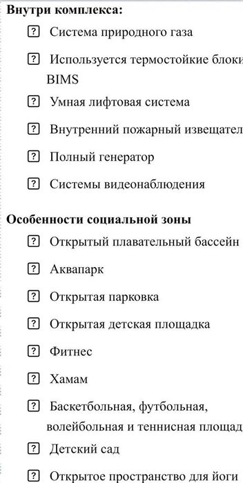 Квартира в Туреччині, місто Мерсін