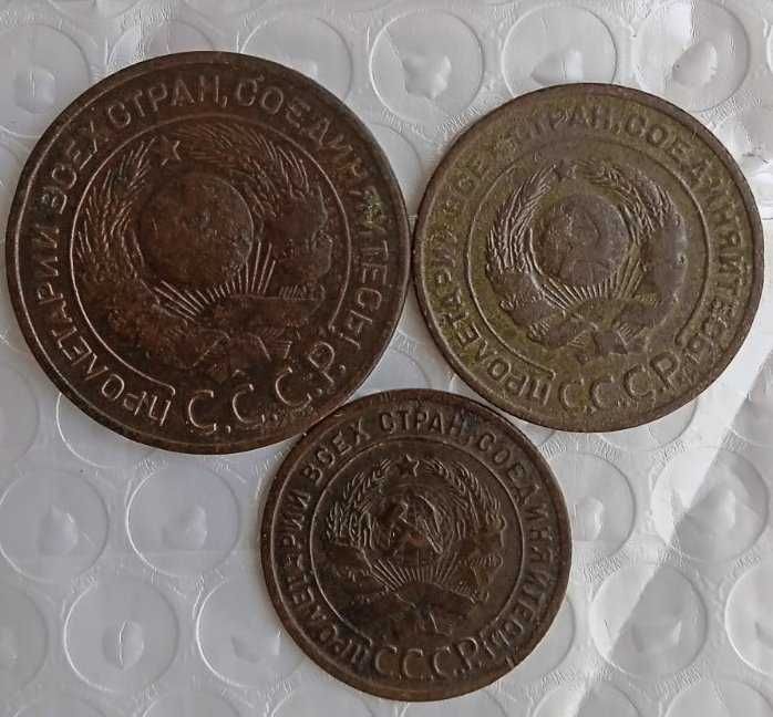 1. 2, 3, коп. 1924
