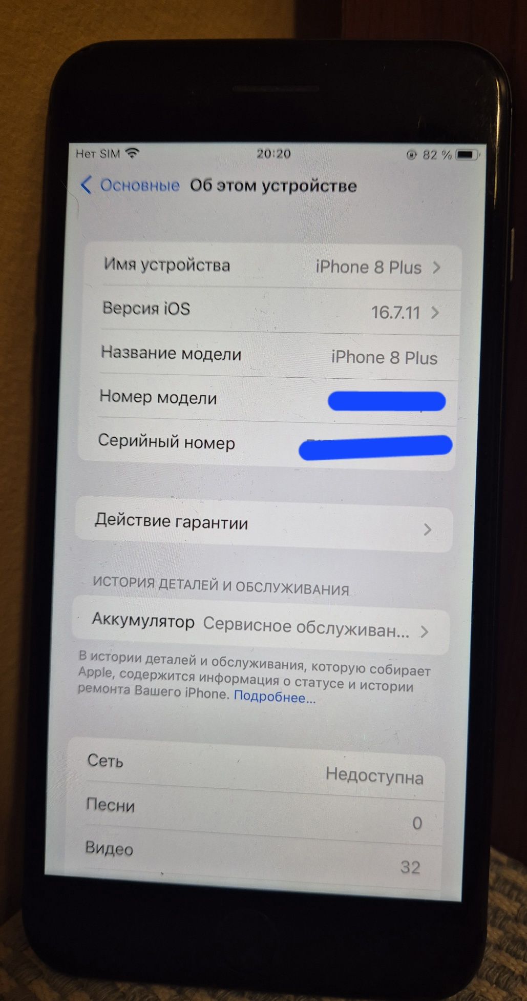 iPhone 8 Plus 64GB – w pełni sprawny, bateria 75%