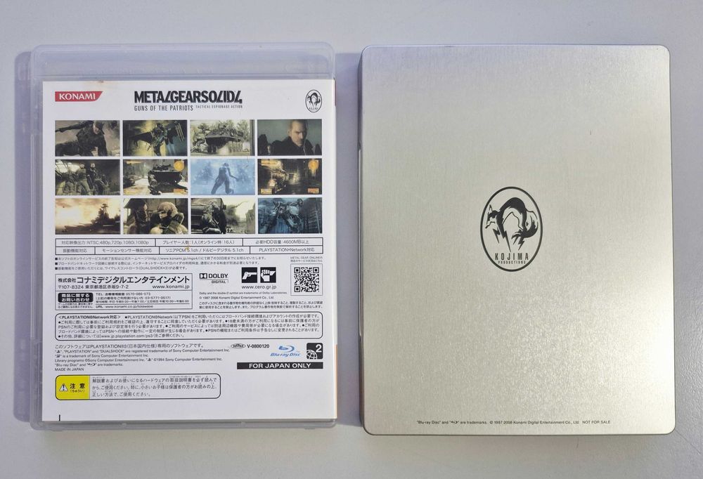 Metal Gear Solid 4: Guns of the Patriots [Special Edition] / PS3 [JPN]