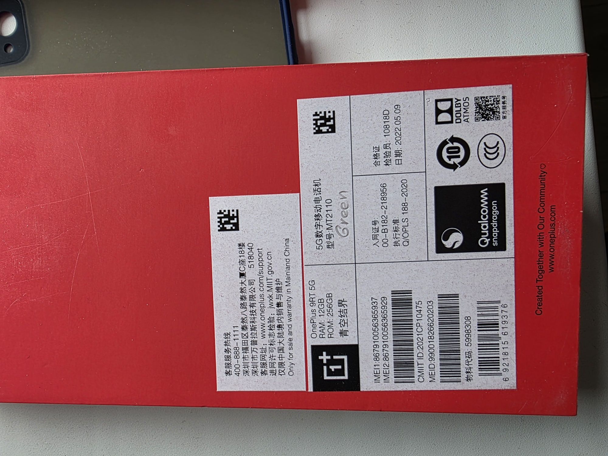 One plus 9rt 12/255  стан 9/10