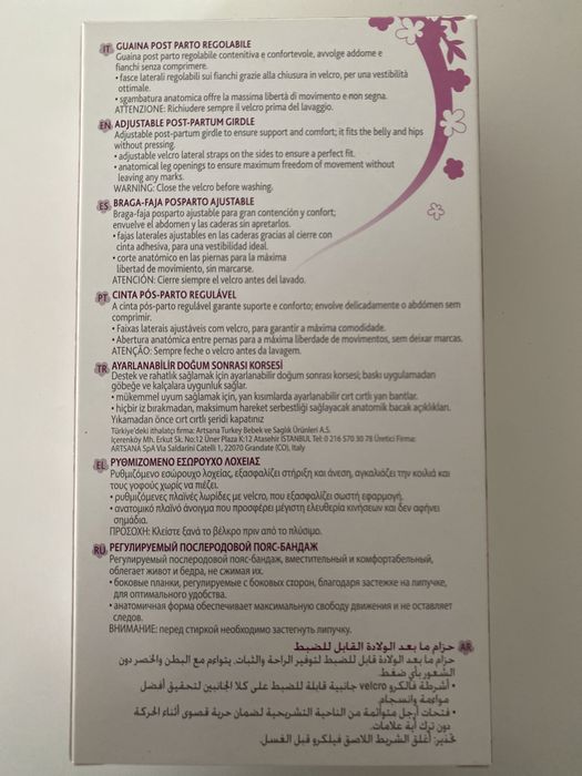 Cinta Pós Parto Regulável T36 Chicco