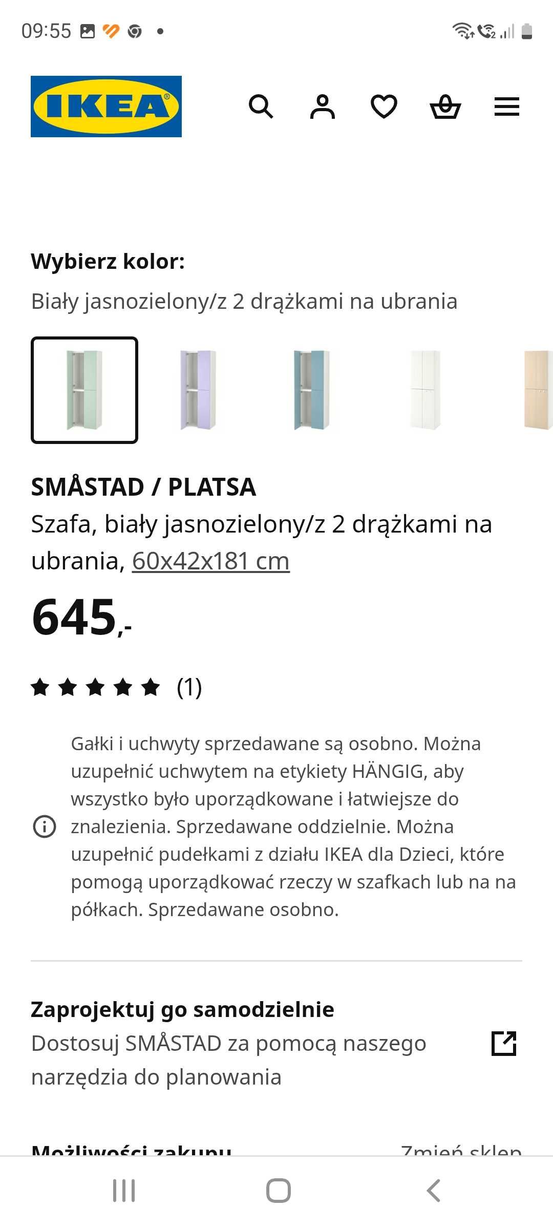 Szafka dziecięca Ikea Siechnice, Wrocław