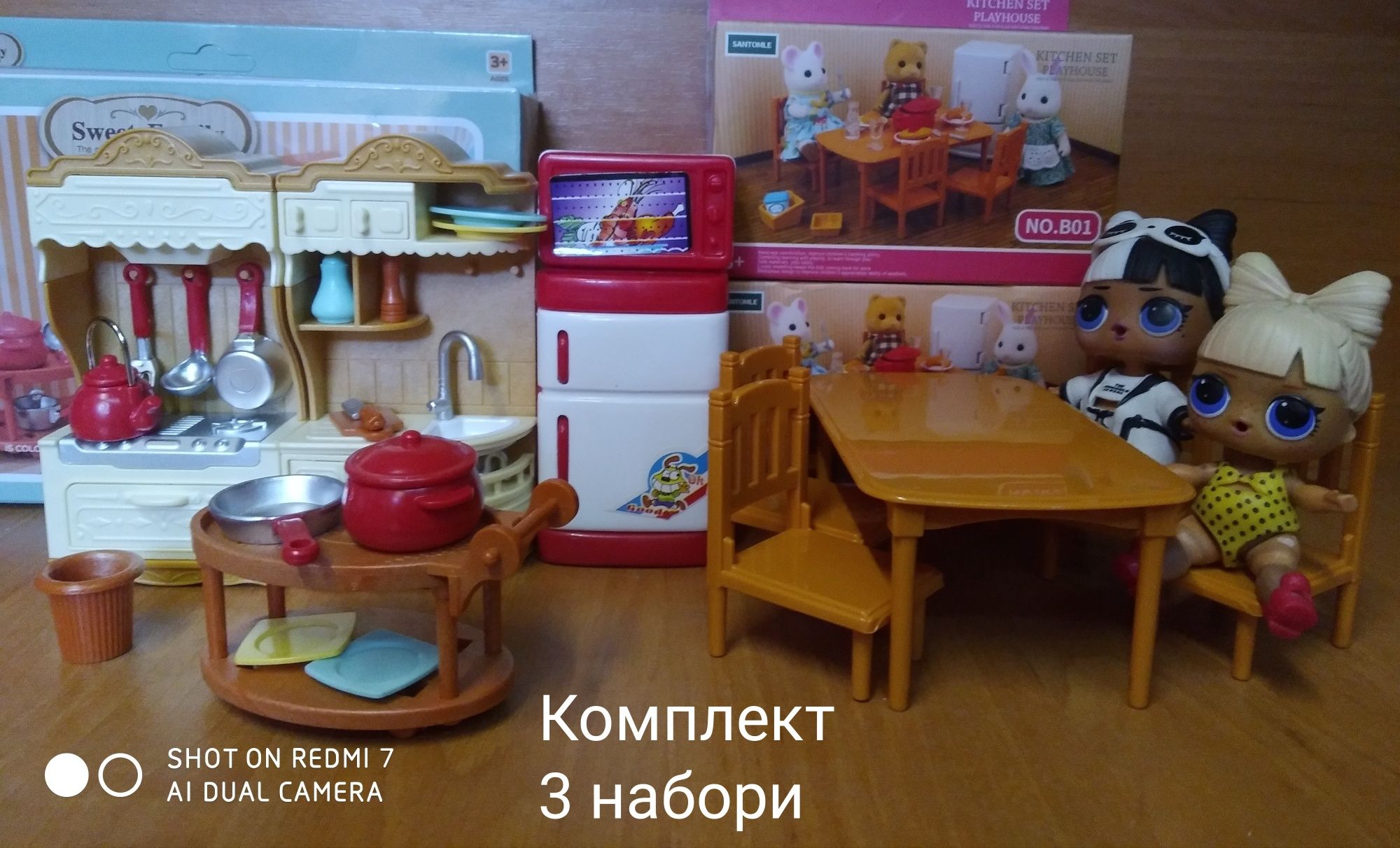 Мебель для кукол ЛОЛ и флоксовых животных,  Меблі для ляльок