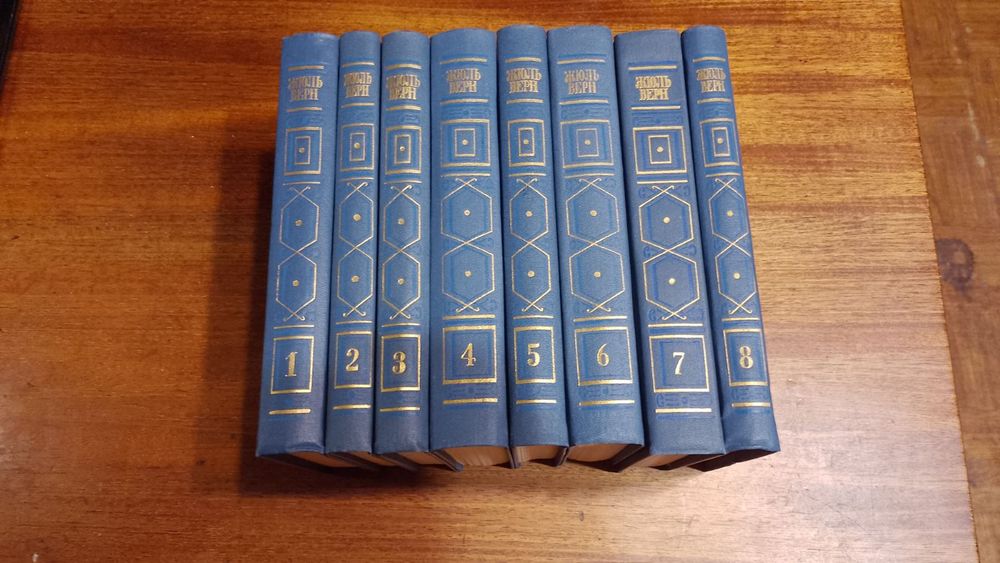 Собрание сочинений Жюль Верн Луи Буссенар Майн Рид
