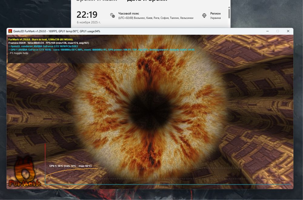 GTX 1070 | 40 ЯДЕР | 128GB RAM | 500GB SSD M.2 | 750W Ігровий ПК