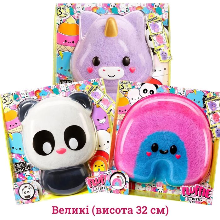 Великі Fluffie Stuffiez Веселка, панда, єдиноріг