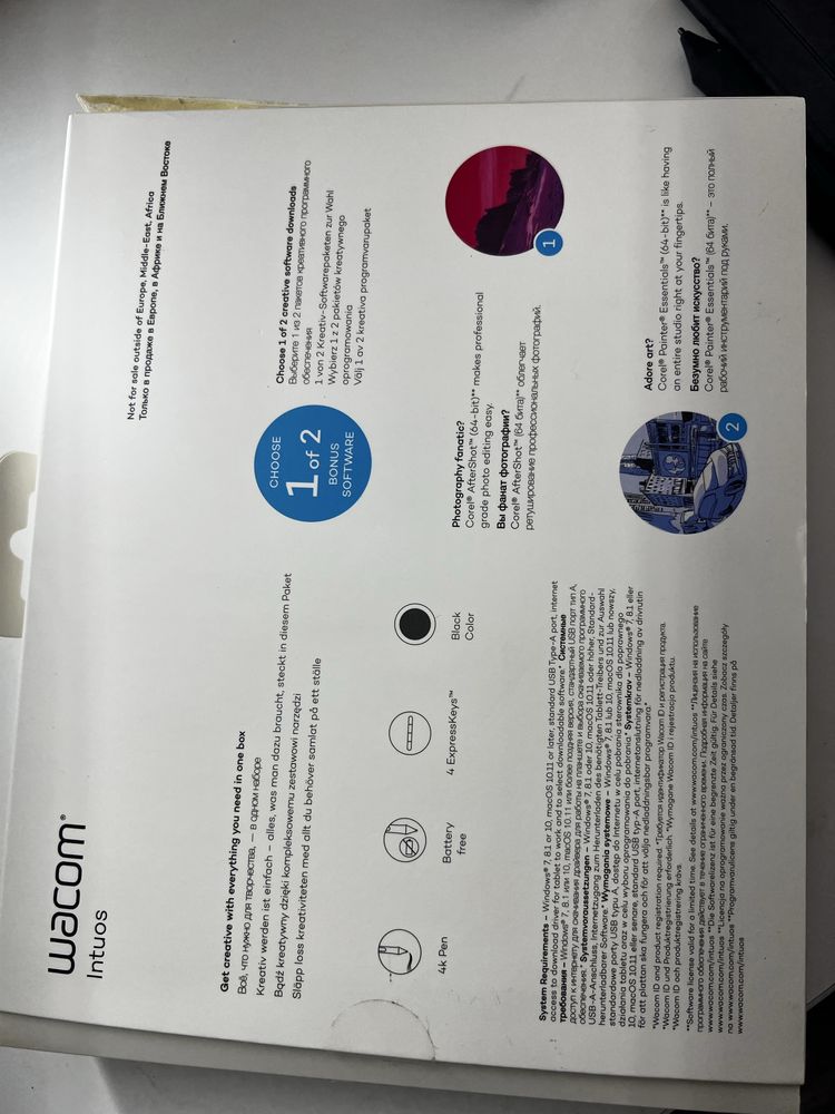 Wacom include tablet graficzny