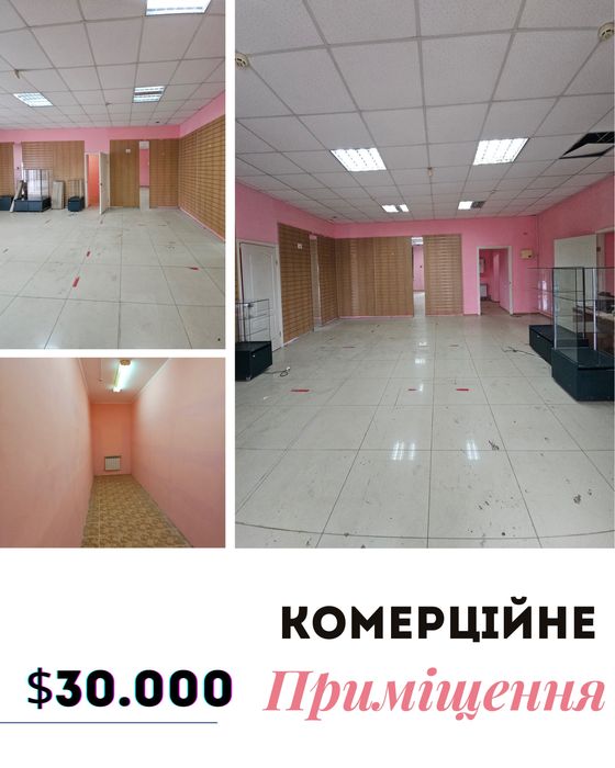 Продаж нежитлового приміщення Веселі Терни
