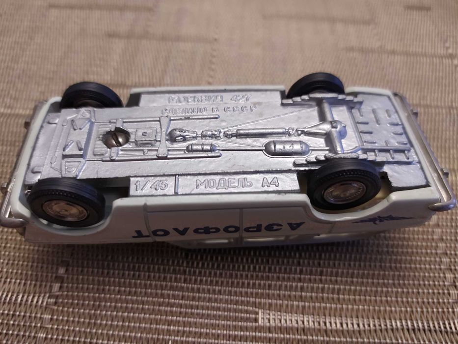 Продам модель машинки 1:43  70-х годов москвич 427, 403
