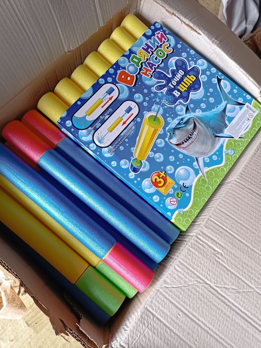 Водный насос ,водяное оружие , брызгалка новая