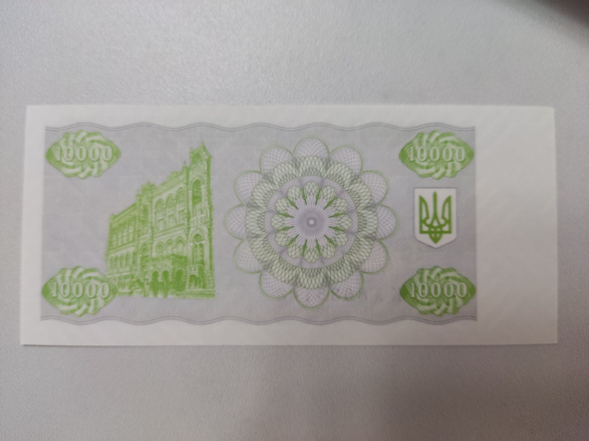 Мультилот купони