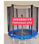 Батут  сезоний розпрода252см 312см 374см 404см 435см 465см класна ціна