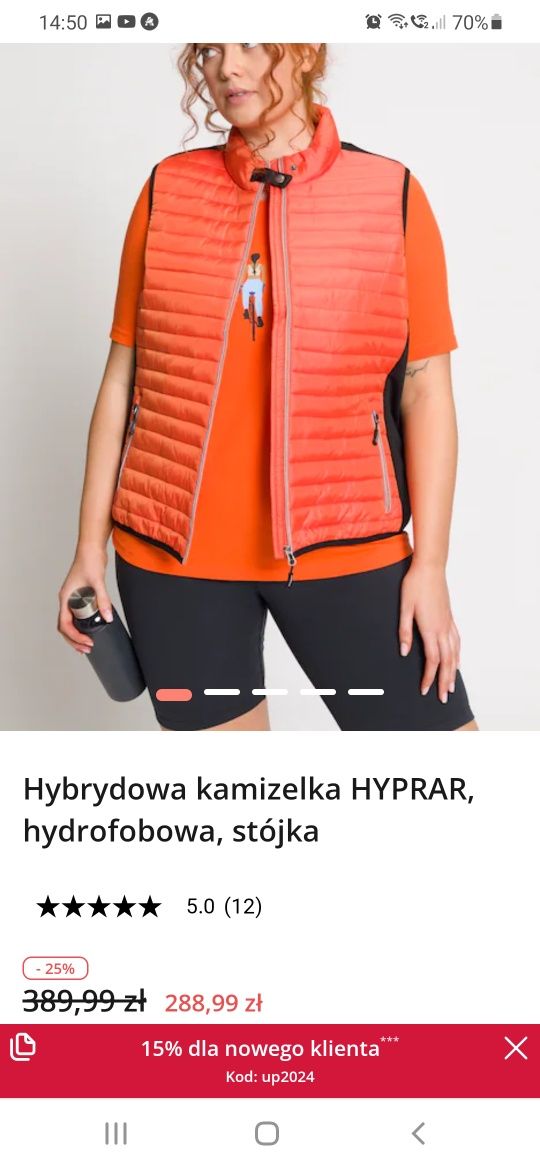 Nowa hybrydowa kamizelka Ulla Popken roz.42-44 damska