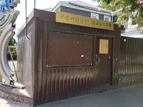 Продаю приміщення