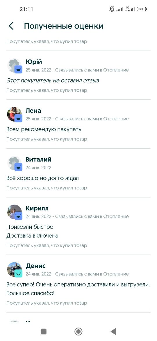 Продам Дрова Днепр от 350 грв м3