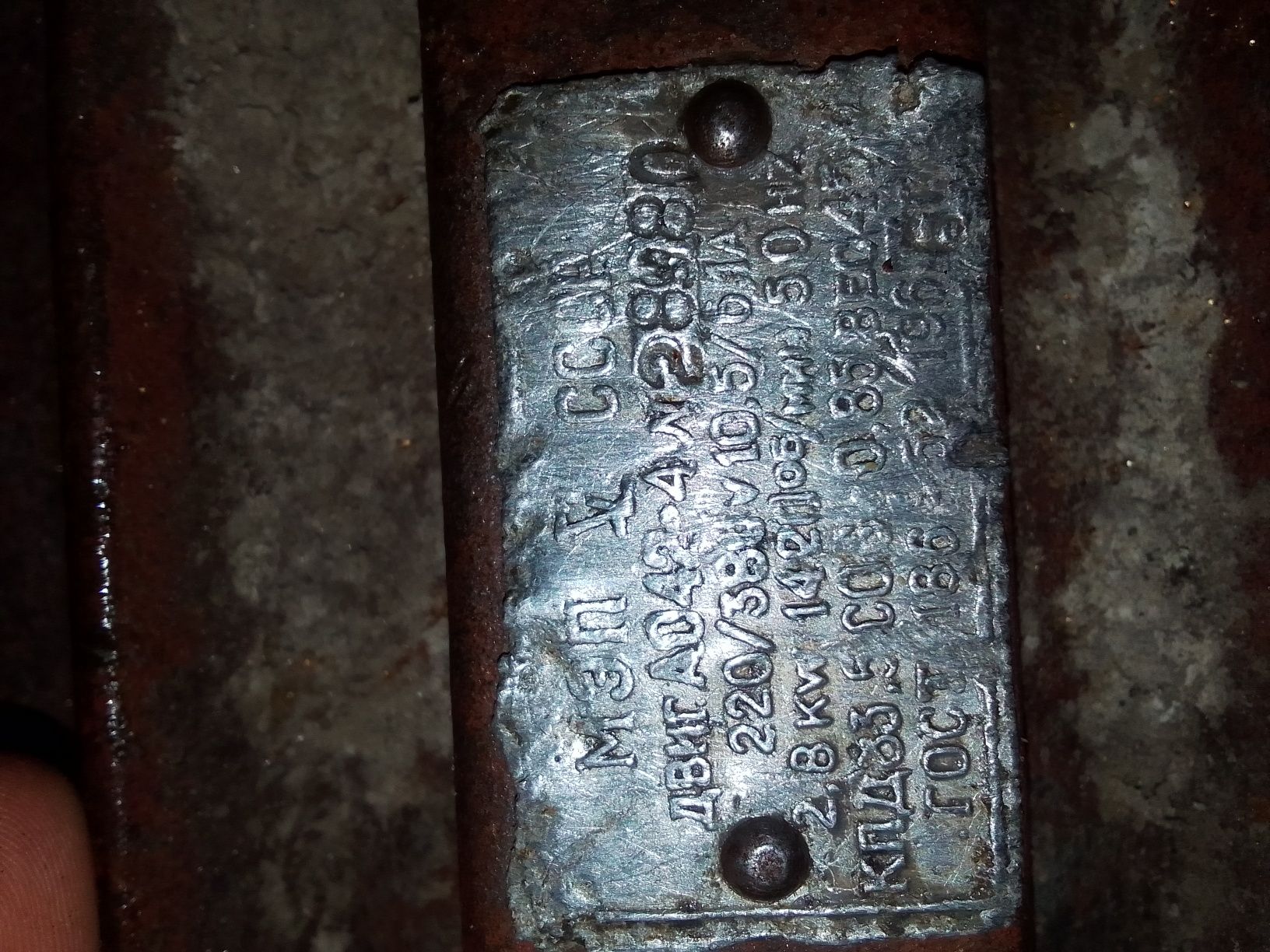 Двигун 2.8 кв,1420об