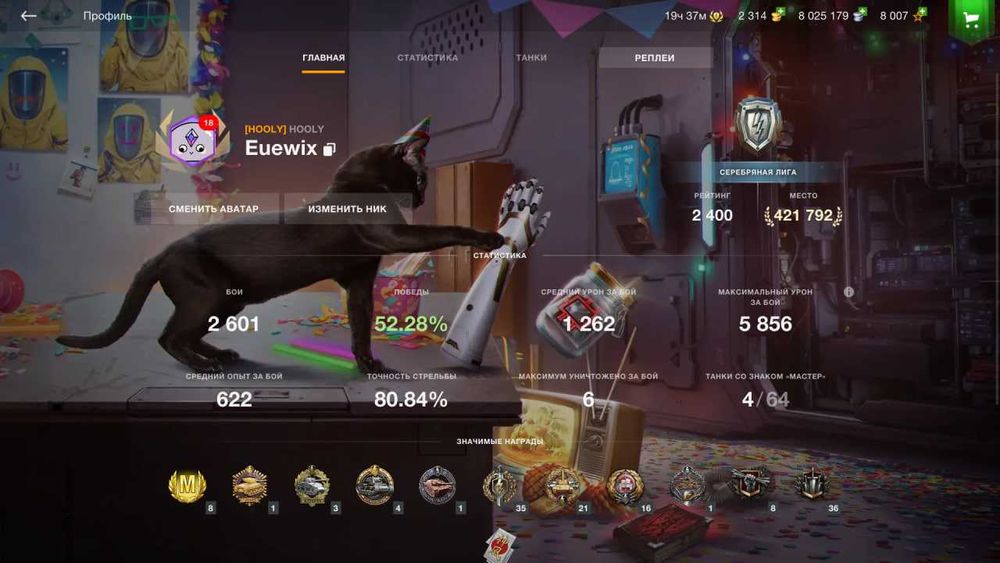 Акаунт World of tanks