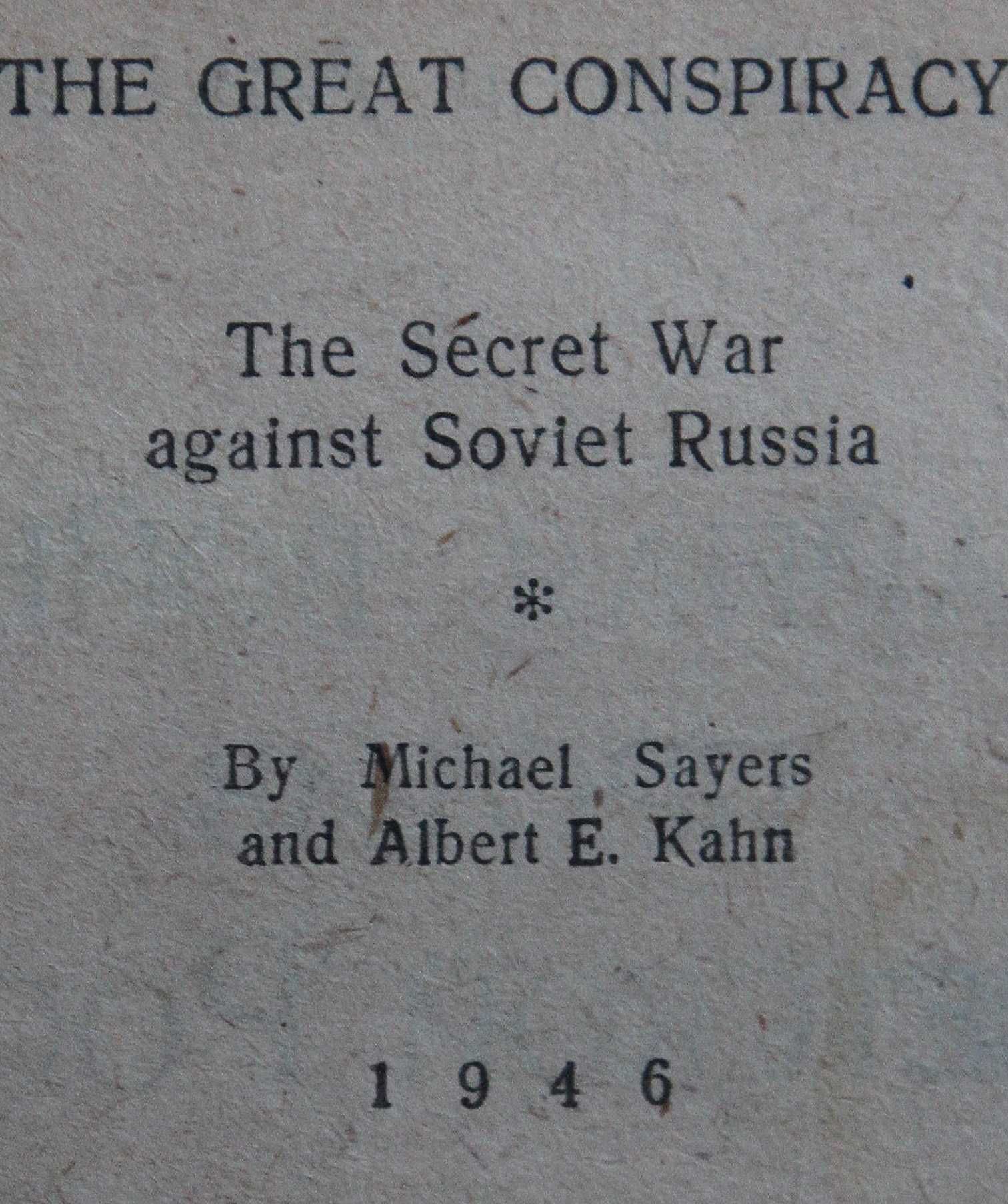 Книга М.Сейерс, А.Кан Тайная война против Советской России