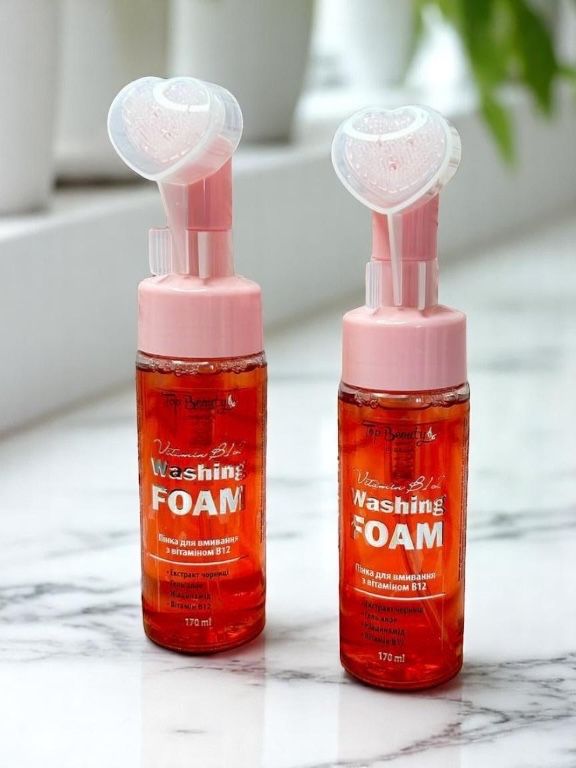 Top Beauty з вітаміном B12: пінка, сироватка, крем зволожуючий