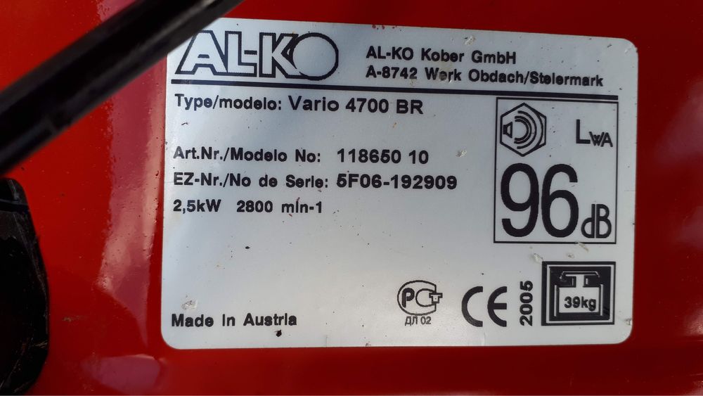 Kosiarka spalinowa z napędem Alko Quantum XRQ 55 nr-5