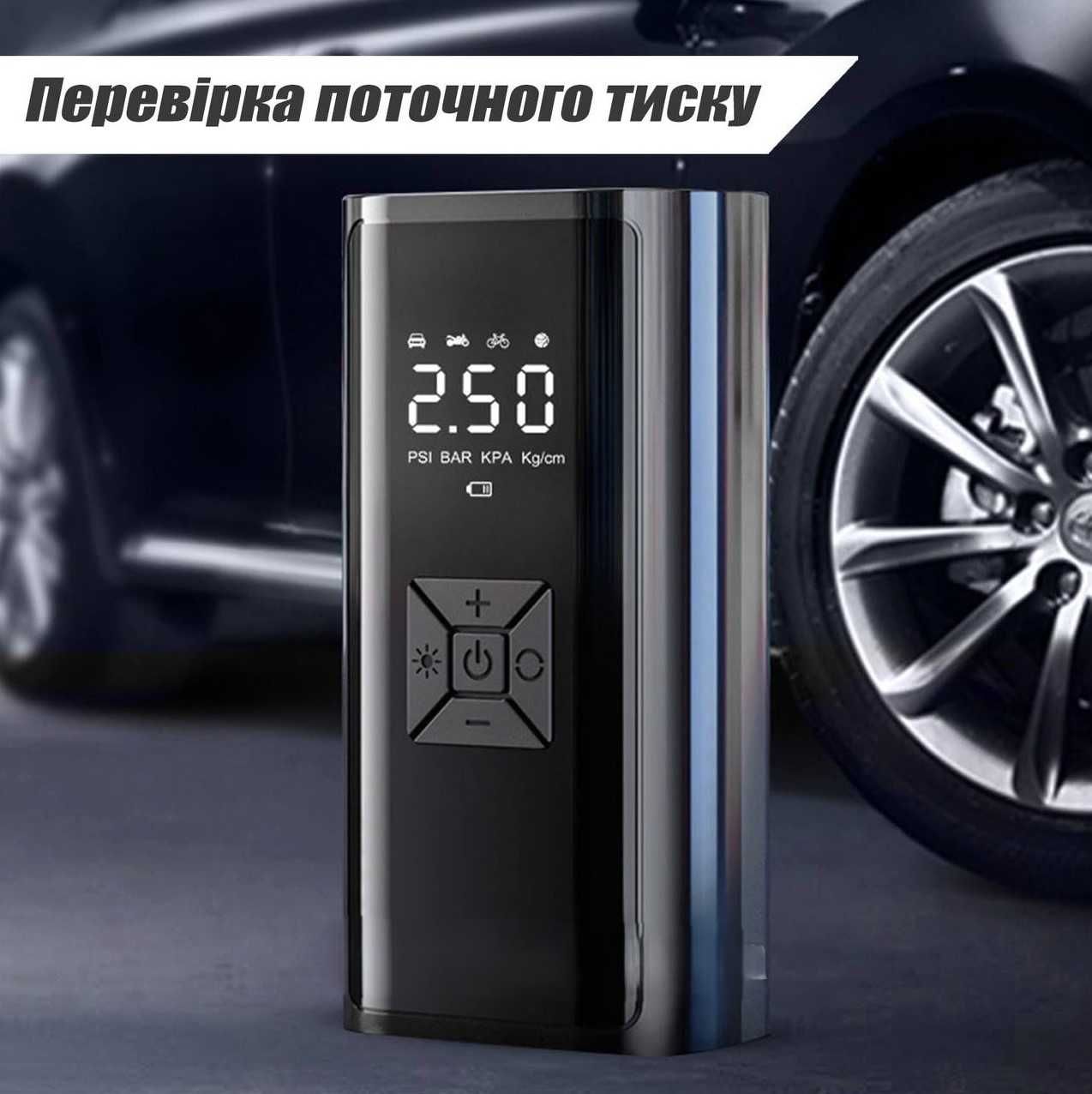 Компрессор автомобильный! Беспроводной НАСОС с АКБ + зарядка от USB.