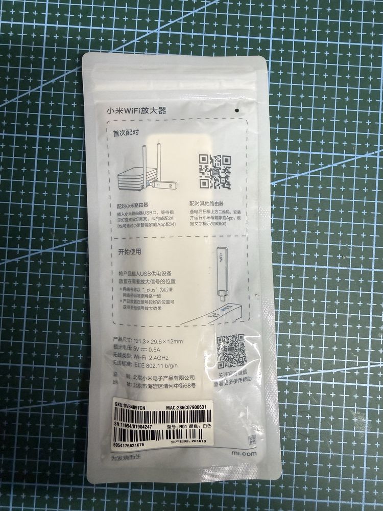 Xiaomi Mi Repeater USB WiFi Wzmaczniacz