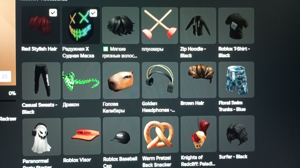 Продам аккаунт в Roblox