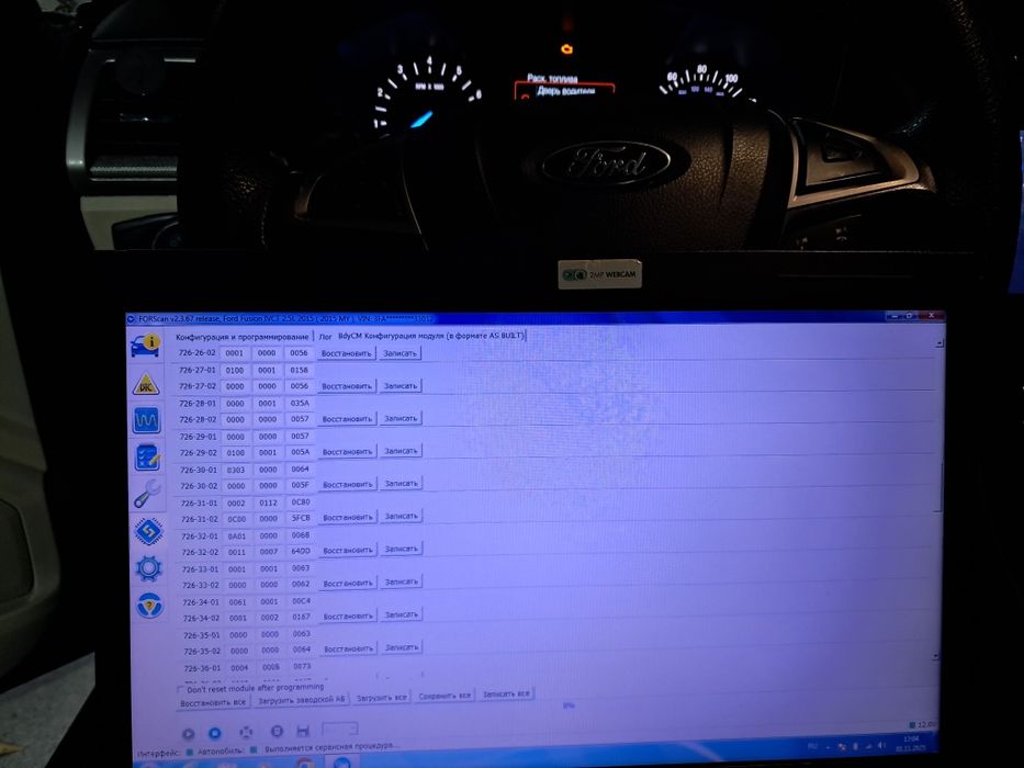 Переобладнання задніх ліхтарів Ford Fusion USA на Європу