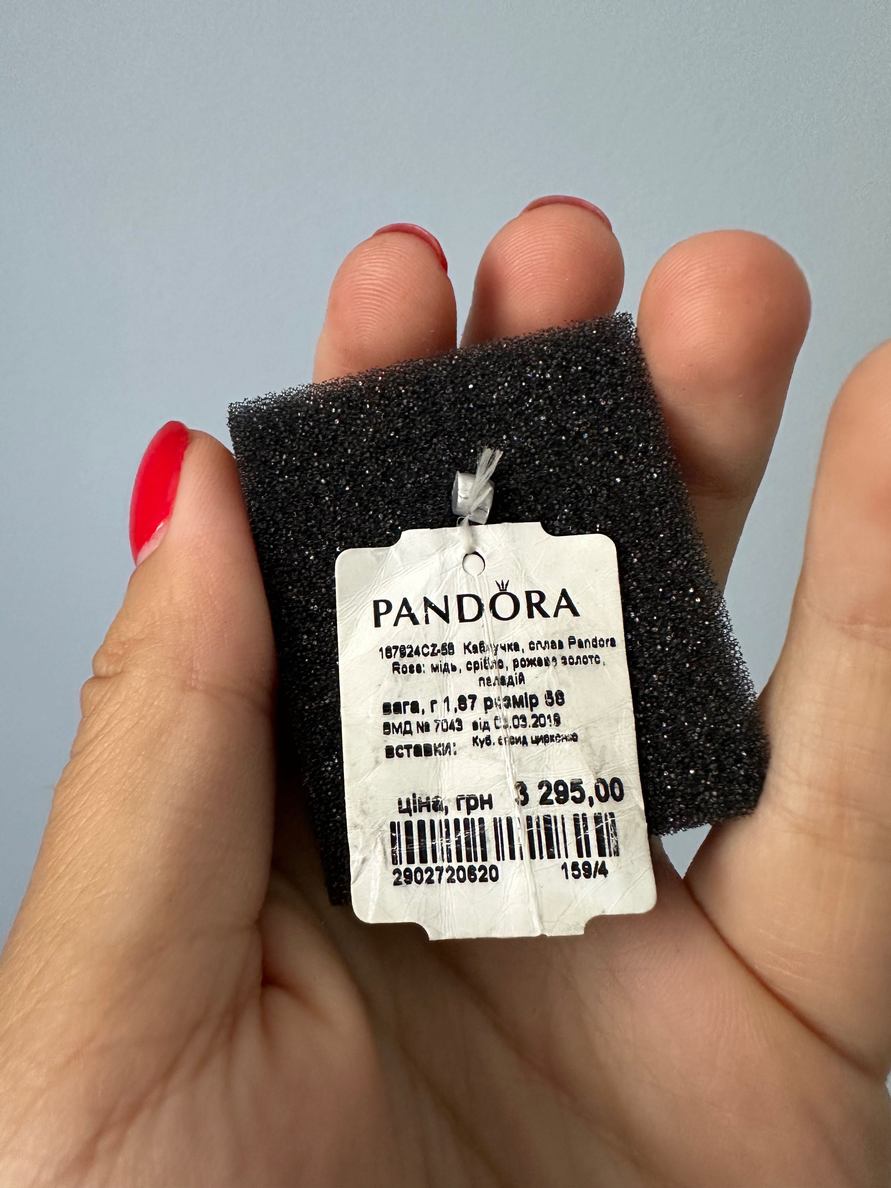 Колечко Pandora, каблучка