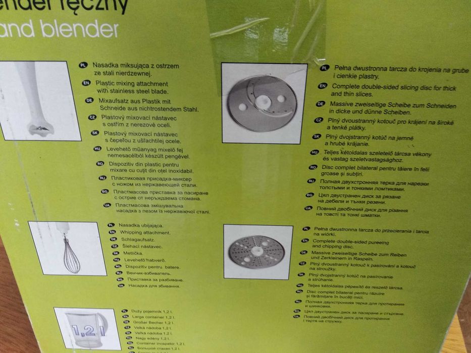 Подрібнююча чаша б/у до ручного блендера Zelmer 480/490