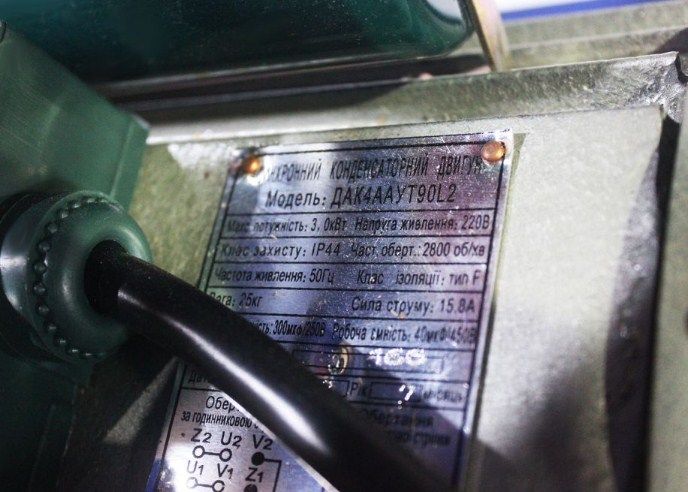 Кормоподрібнювач січкарня ДТЗ КР-20С для мініферми