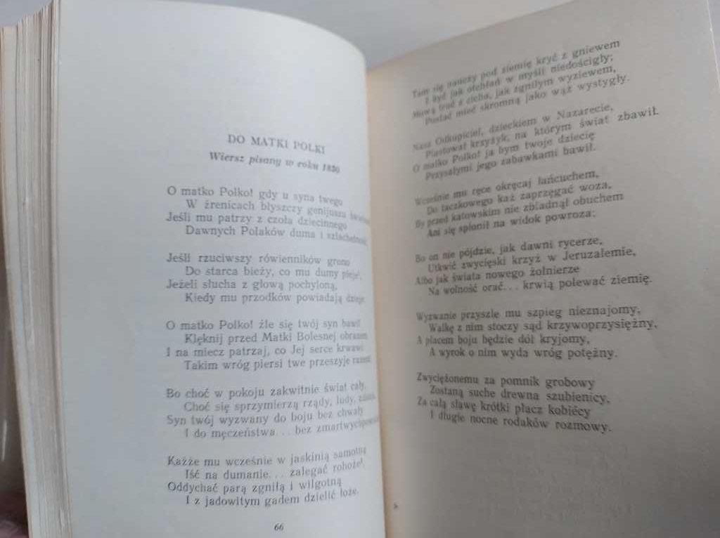 Adam Mickiewicz Wybór pism 1953 rok, świetny stan
