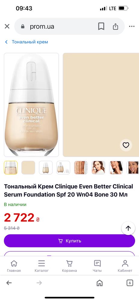 Тональный Крем Clinique Even Better Clinical