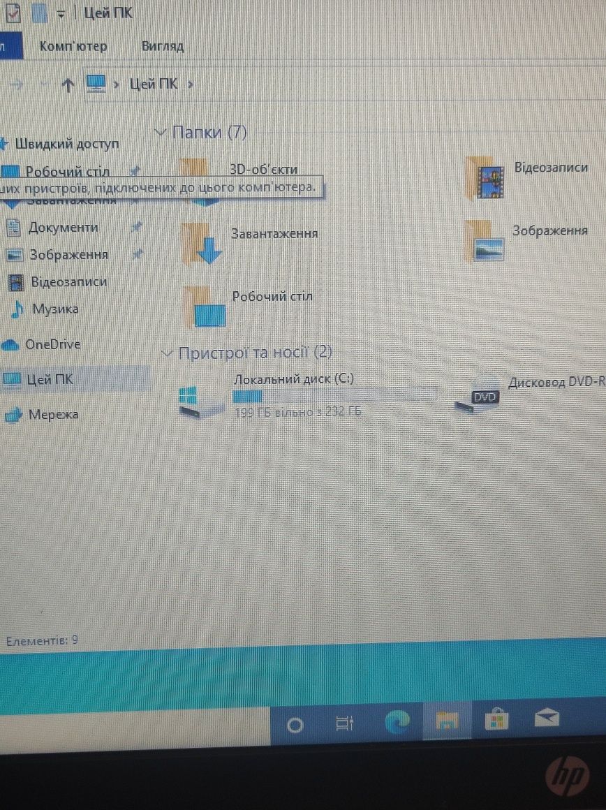 Продам ноутбук hp probook 450 G2