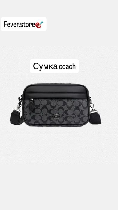 Купит сумку coach