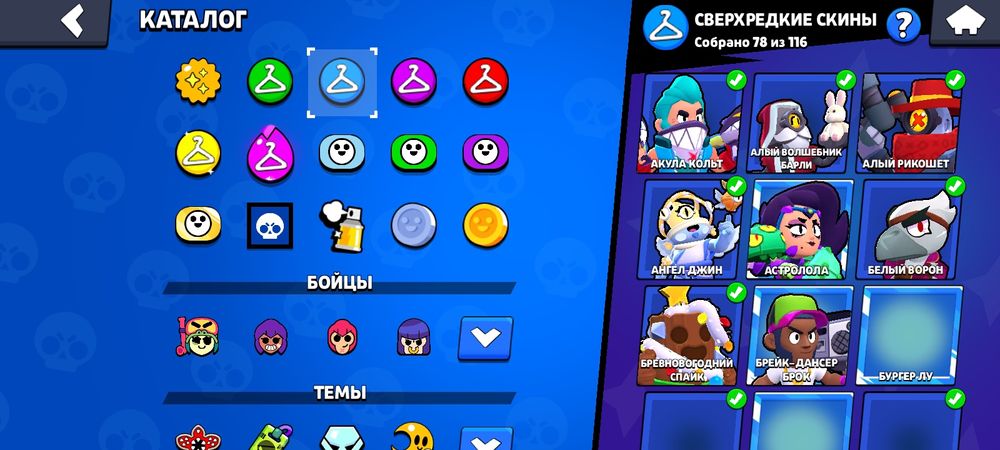 Продам акаунт в Brawl Stars