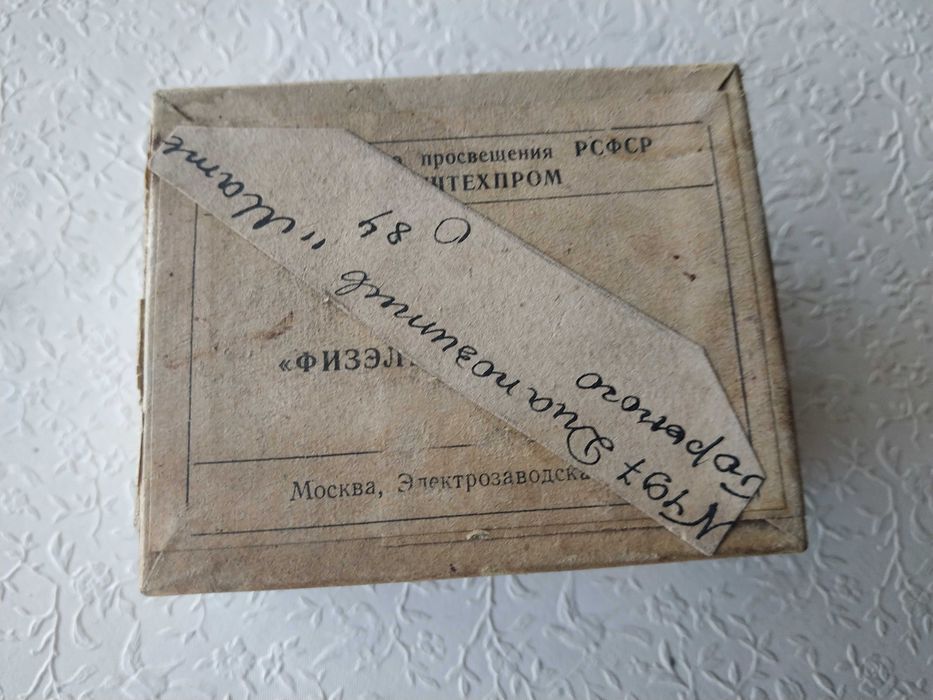 картриджи , слайды стеклянные для проектора фильмоскопа. 29 шт.