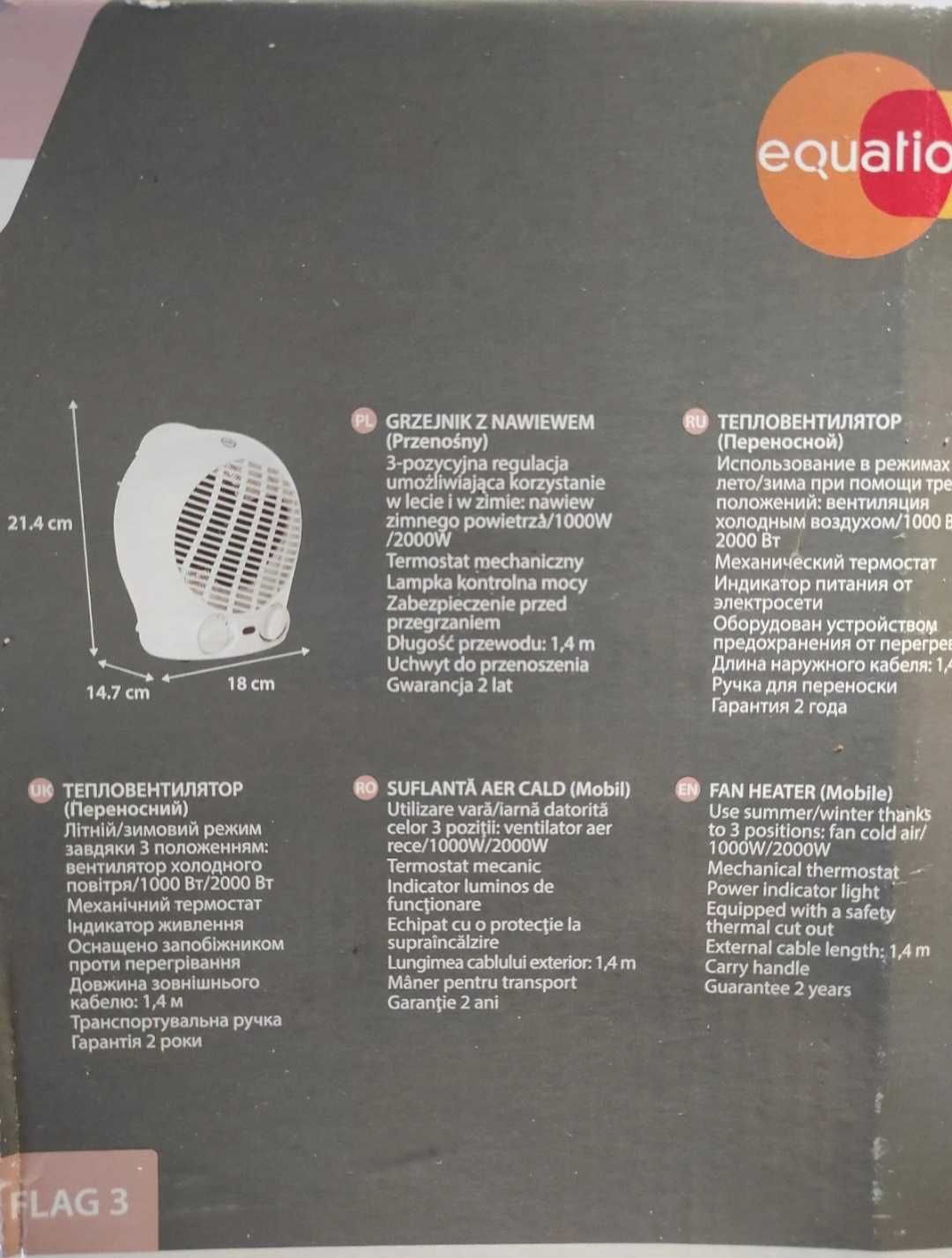 Grzejnik z nawiewem