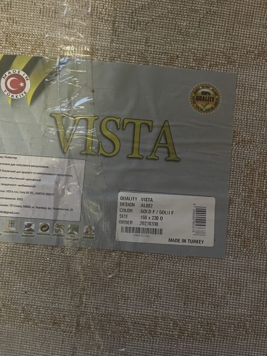 Продам набір Ковер і приліжкові