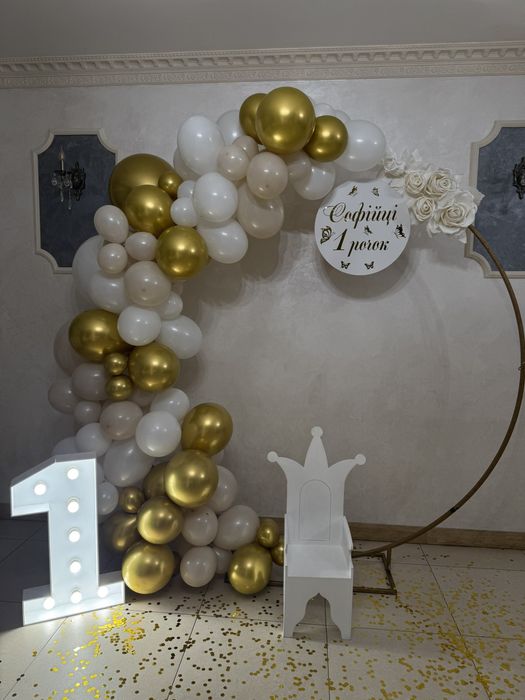 Назва на фотозону